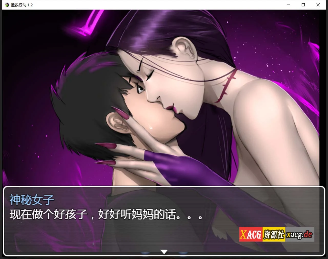 【欧美RPG/汉化】动态 拯救任务：Savior Quest V1.20 精翻汉化版【700M】 畅玩游戏 预览第8张