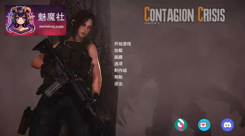 传染危机 Contagion Crisis /PC/ [SLG 动态H 汉化] [4.8G 微云网盘]