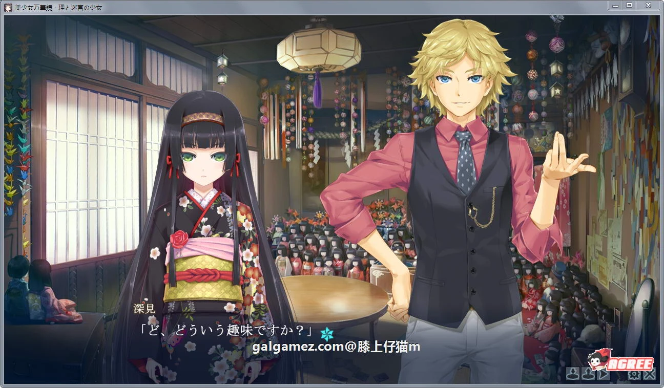 美少女万华镜5部全CG解锁汉化版+全CG提取视频【全CV/珍藏】【38GB】 畅玩游戏 预览第12张-XACG动漫资源社——中文ACG动漫游戏社区 美少女万华镜5部全CG解锁汉化版+全CG提取视频【全CV/珍藏】【38GB】 畅玩游戏 预览第12张