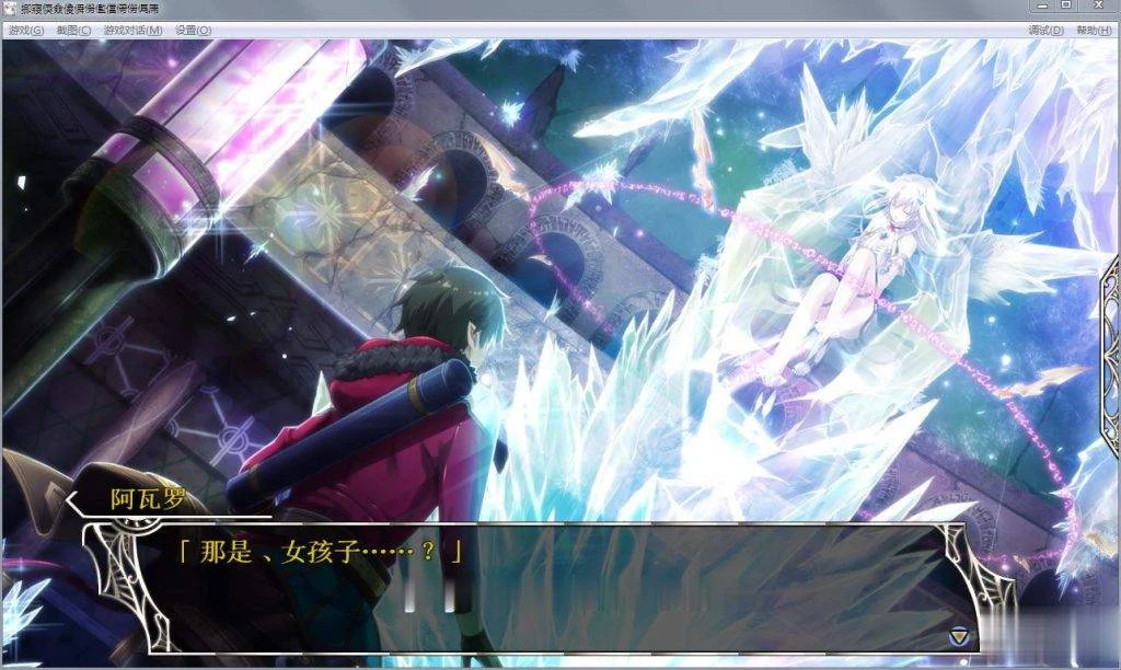 【史诗战略SLG/汉化/动态】天结神缘!最终汉化修复作弊版+存档+攻略+全CG【更新/10G】 畅玩游戏 预览第3张-XACG动漫资源社——中文ACG动漫游戏社区