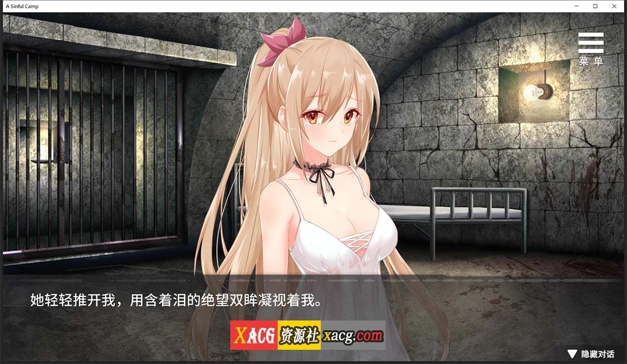 【教育SLG/中文/NTR】罪恶集中营 STEAM官方中文步兵作弊版【2月新作/PC+安卓/1.8G】 畅玩游戏 预览第6张-XACG动漫资源社——中文ACG动漫游戏社区 【教育SLG/中文/NTR】罪恶集中营 STEAM官方中文步兵作弊版【2月新作/PC+安卓/1.8G】 畅玩游戏 预览第6张