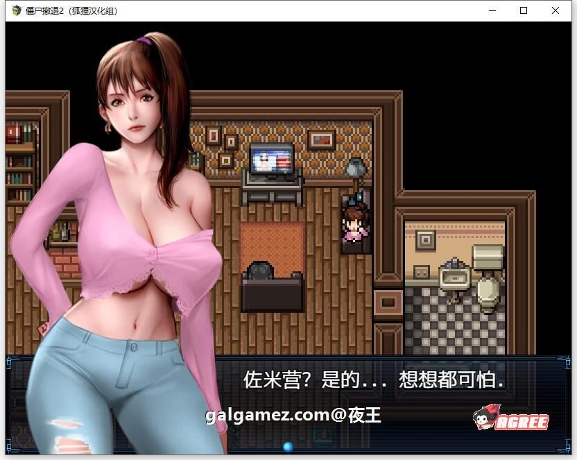【神作RPG/汉化/动态】僵尸生活2:进退维艰 V0.10 精翻汉化版+前作完结【新作/3.2G】 畅玩游戏 预览第6张-XACG动漫资源社——中文ACG动漫游戏社区 【神作RPG/汉化/动态】僵尸生活2:进退维艰 V0.10 精翻汉化版+前作完结【新作/3.2G】 畅玩游戏 预览第6张