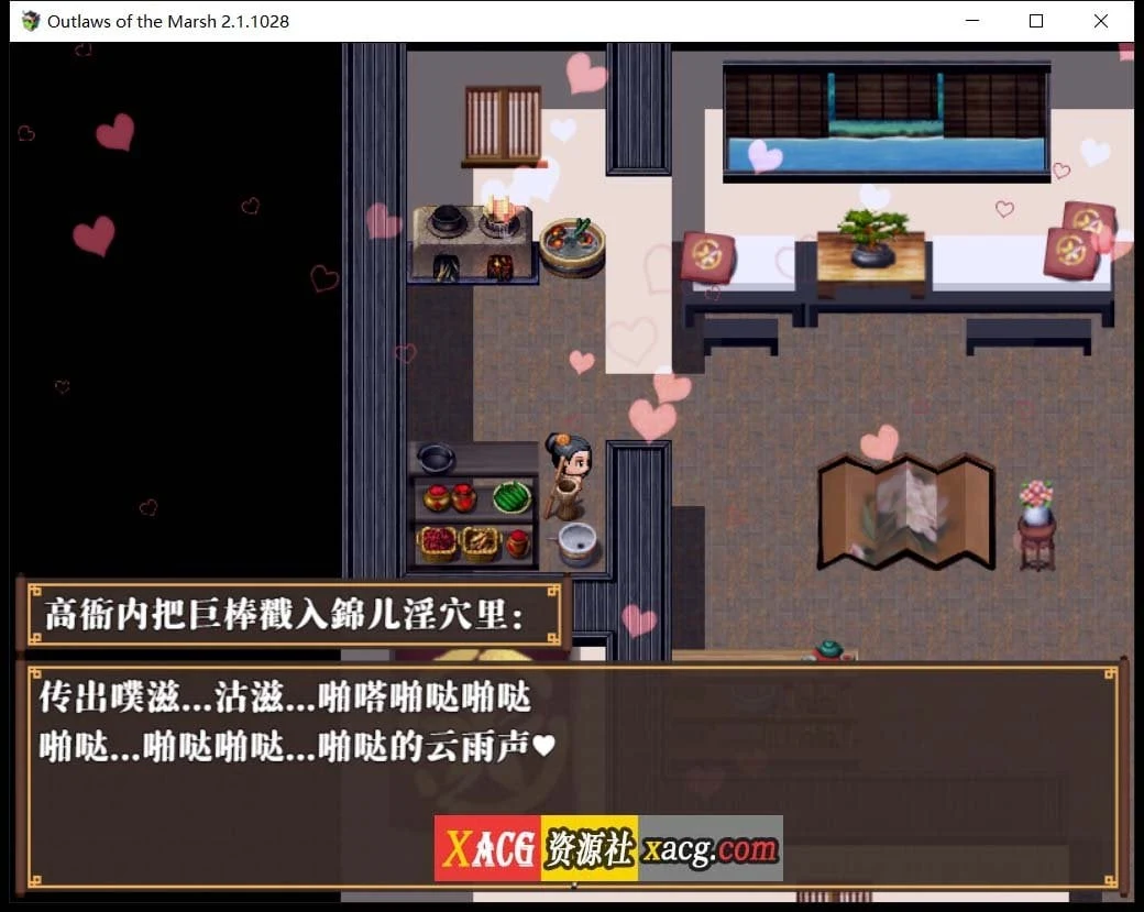 【极品古风RPG/中文/动态】NTRRPG水浒乱寝传 官方中文版+存档【新作/1.2G】 畅玩游戏 预览第4张