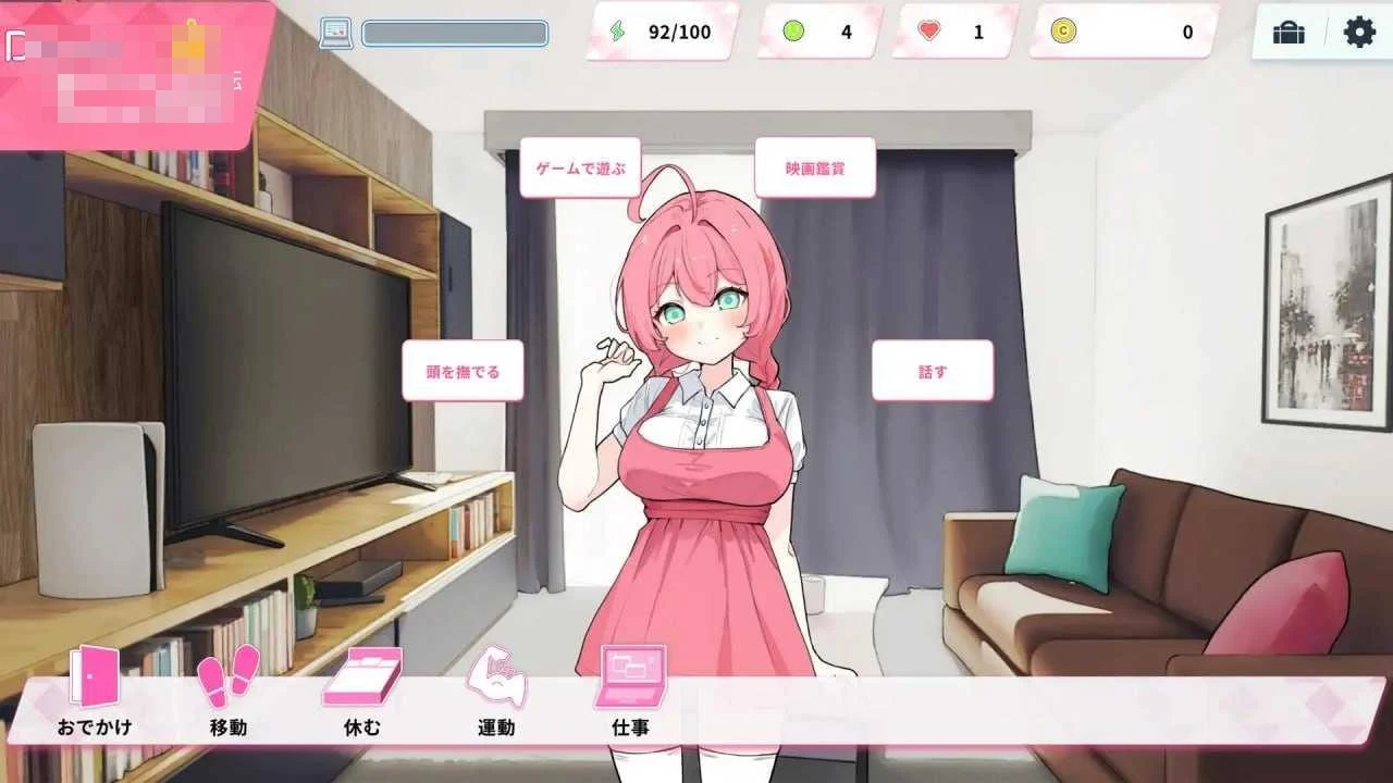 与妹妹两人的私密同居生活 Re:Sister v1.1.2 [SLG] /百度云/FM