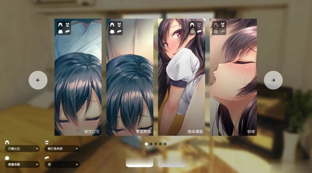 家出少女 V1.2.0完整个人汉化版 718M 全CV [养成SLG/汉化] (更新)
