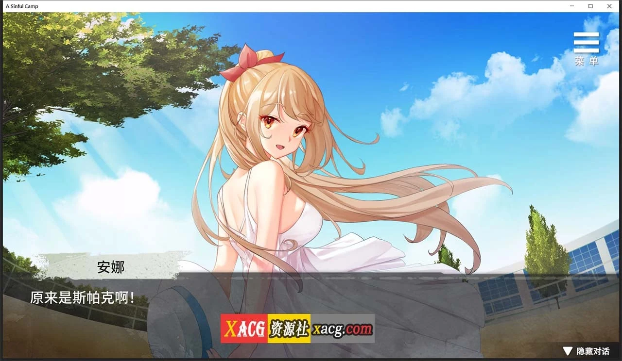 【教育SLG/中文/NTR】罪恶集中营 STEAM官方中文步兵作弊版【2月新作/PC+安卓/1.8G】 畅玩游戏 预览第3张-XACG动漫资源社——中文ACG动漫游戏社区 【教育SLG/中文/NTR】罪恶集中营 STEAM官方中文步兵作弊版【2月新作/PC+安卓/1.8G】 畅玩游戏 预览第3张