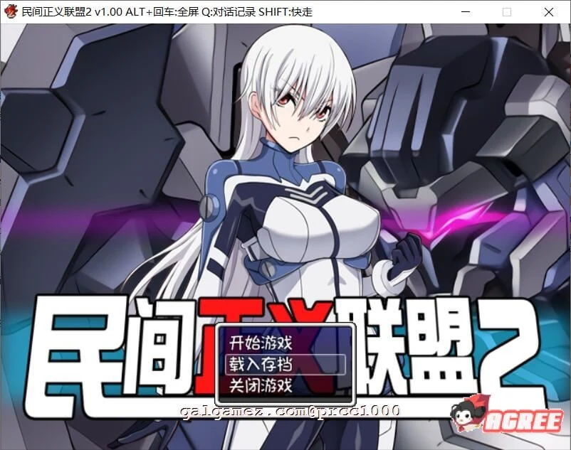 民间正义联盟2！堕落RPG 中文步兵版 / STEAM官方汉化+全CG+前作 [1.2G]【步兵/官中】