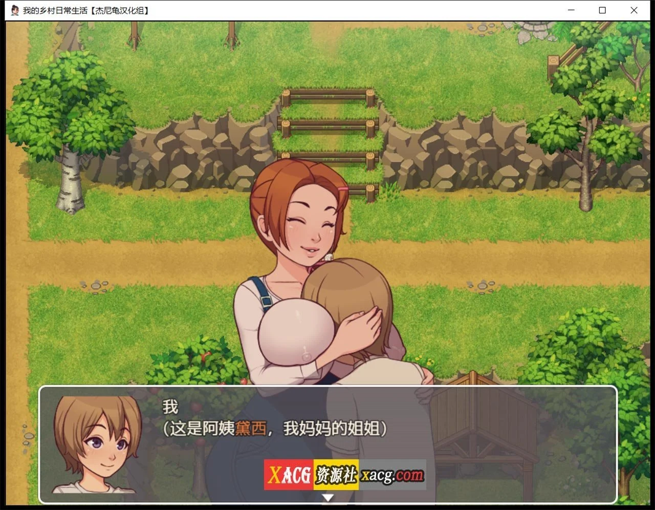 【2D欧美SLG/汉化/动态CG】我的乡村日常生活！Ver0.23 精翻汉化版【1G】 畅玩游戏 预览第2张