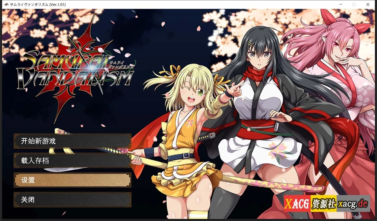 掠夺者武士！正式版（云汉化人工润色版） / 巨作RPG·全动态 [新作/全CV/7G] 汉化