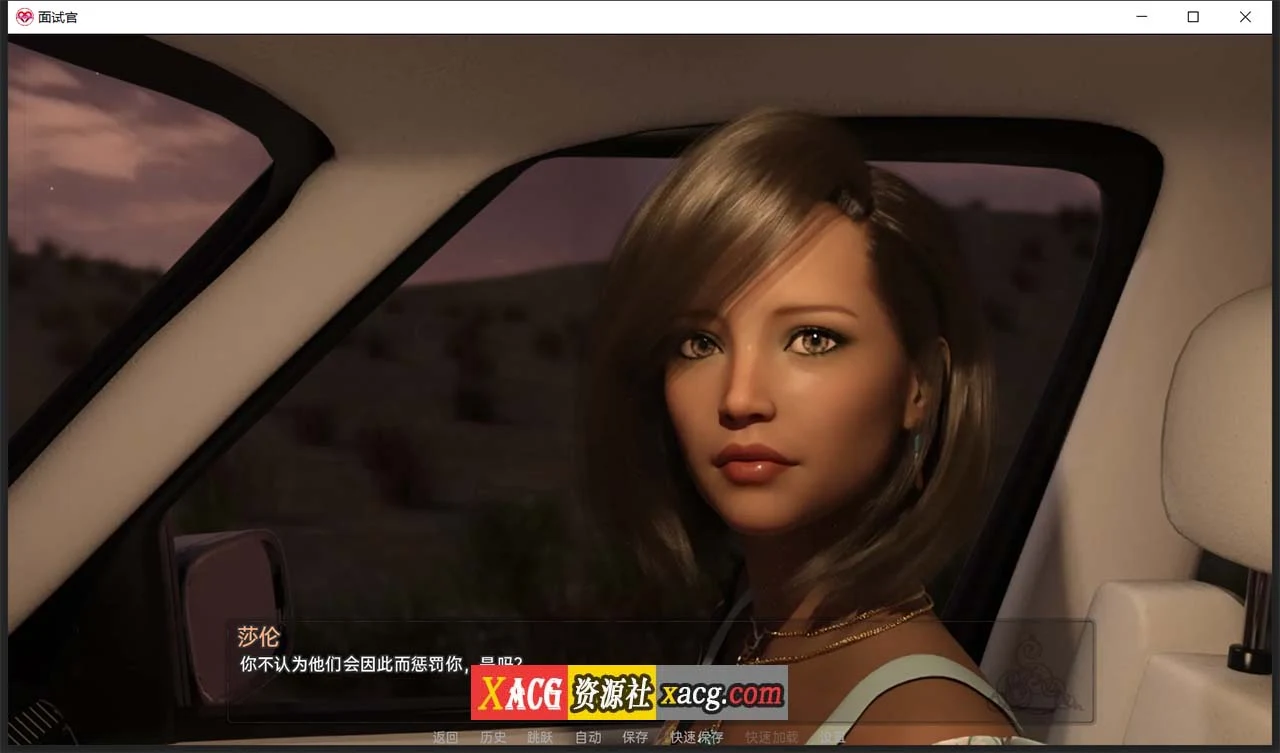【欧美SLG/汉化/动态】面试官 V1.0 汉化完结版 【PC+安卓/2G/已完结】 畅玩游戏 预览第9张