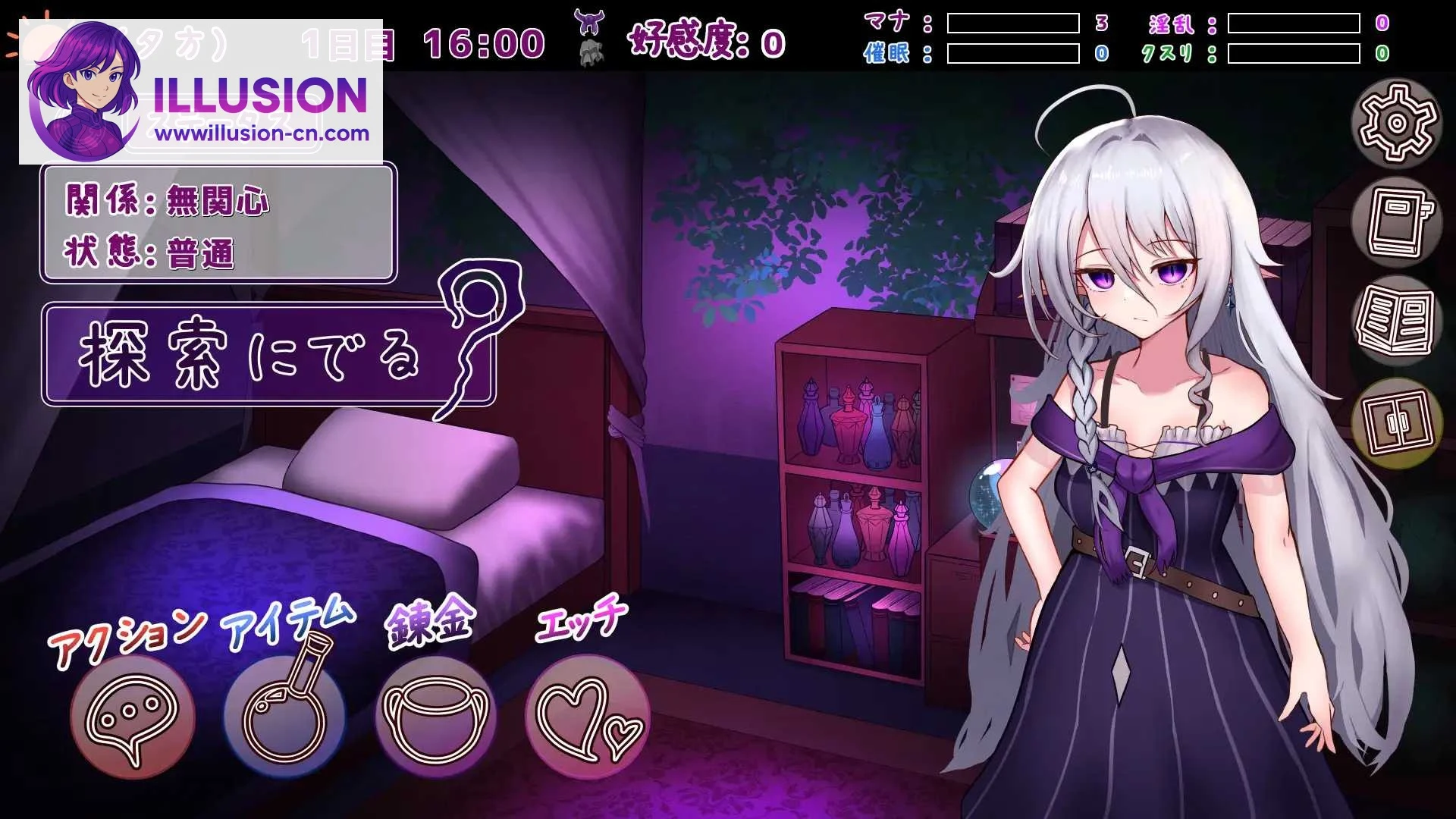 魔女の遺産 魔女の遺産 [Ver1.01 AI汉化] [PC] [SLG/汉化/新作] [1.3G/微云网盘/直链]