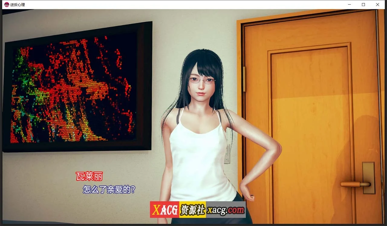 【亚洲风SLG/汉化/动态】逆反心里 V 0.6.0 汉化版【PC+安卓/2G】 畅玩游戏 预览第6张
