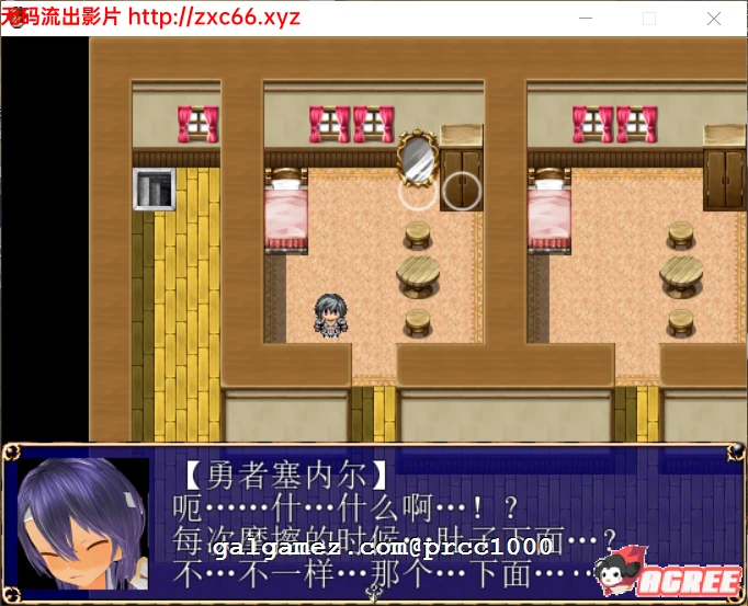 【RPG/汉化/3D】女體化勇者的7日战争 SSTM完整汉化版 【50M】【新汉化】 畅玩游戏 预览第3张-XACG动漫资源社——中文ACG动漫游戏社区 【RPG/汉化/3D】女體化勇者的7日战争 SSTM完整汉化版 【50M】【新汉化】 畅玩游戏 预览第3张