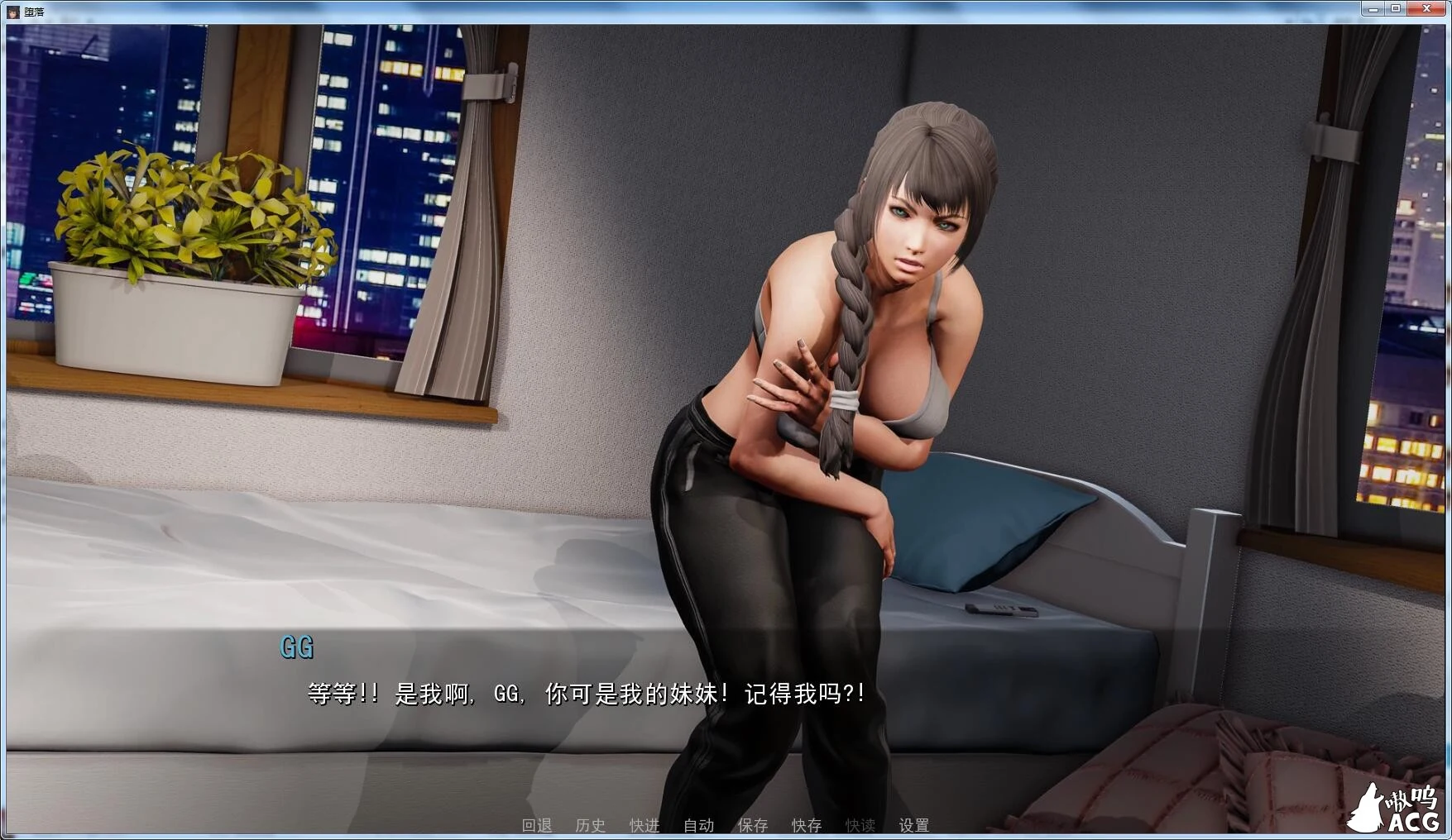 【欧美SLG/汉化/动态】Depravity 堕落-V0.60 精翻汉化作弊版【PC+安卓/6.2G】 畅玩游戏 预览第6张