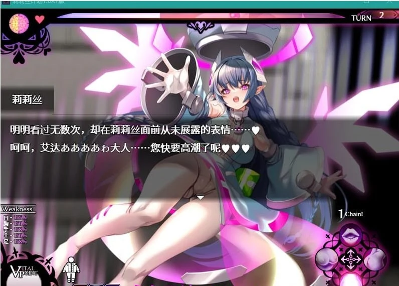 莉莉丝计划预览图3