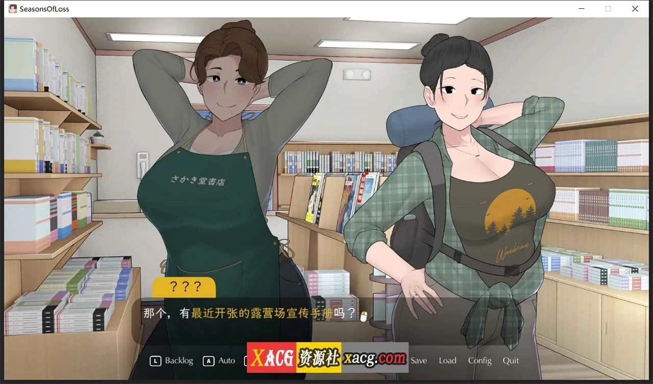 【日系SLG/中文/动态】[NTRMAN] 迷失的季节 Seasons of Loss V0.4R3 官方中文版【1G】 畅玩游戏 预览第5张