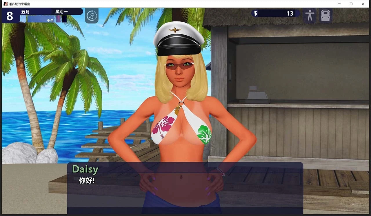 【沙盒SLG/汉化/动态CG】幸运潘多拉 Lucky Paradox V0.6.504 官方英文版 + V 0.30 精翻汉化版+全CG【PC+安卓/6G】 畅玩游戏 预览第4张 【沙盒SLG/汉化/动态CG】幸运潘多拉 Lucky Paradox V0.6.504 官方英文版 + V 0.30 精翻汉化版+全CG【PC+安卓/6G】 畅玩游戏 预览第4张