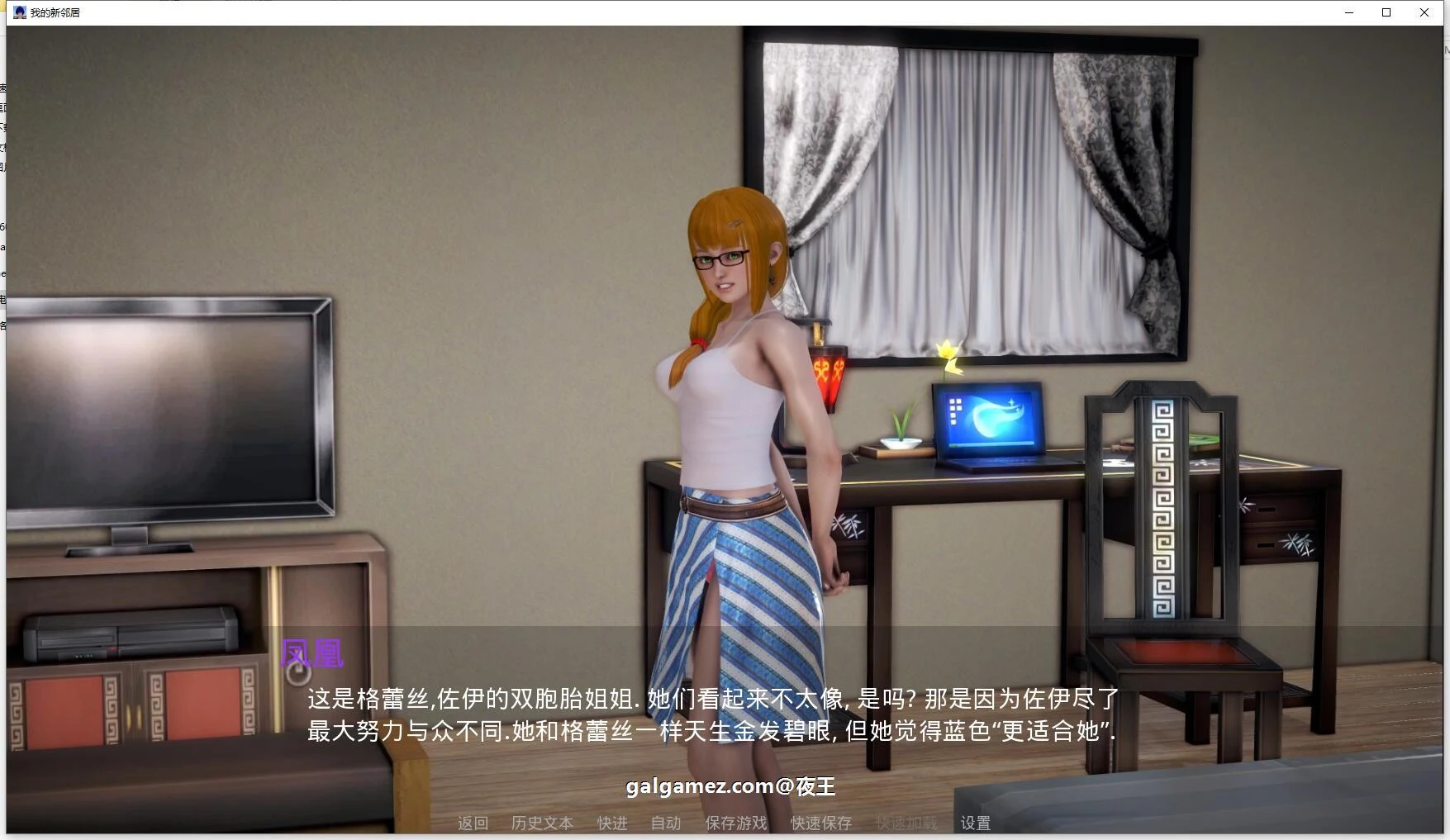 【大后宫SLG/汉化/超多动态】我的新邻居 V0.40 精翻汉化版+全CG【新汉化/3.6G】 畅玩游戏 预览第6张-XACG动漫资源社——中文ACG动漫游戏社区 【大后宫SLG/汉化/超多动态】我的新邻居 V0.40 精翻汉化版+全CG【新汉化/3.6G】 畅玩游戏 预览第6张