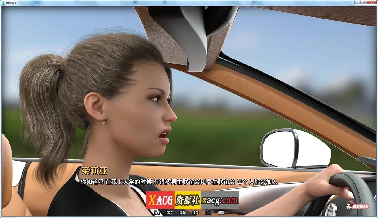 【校园后宫/汉化/动态】学校列王 第2季v3.0.15s 汉化版【5G】 畅玩游戏 预览第9张-XACG动漫资源社——中文ACG动漫游戏社区 【校园后宫/汉化/动态】学校列王 第2季v3.0.15s 汉化版【5G】 畅玩游戏 预览第9张