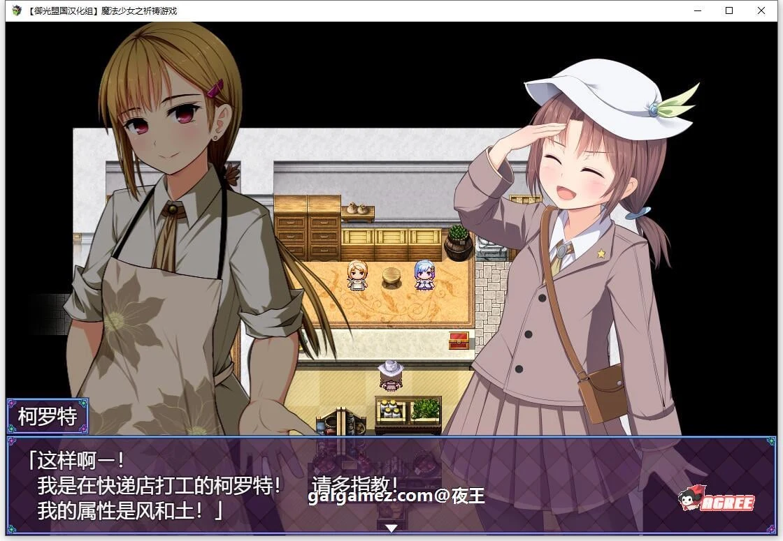 【超爆热RPG/汉化/动态】魔法少女之祈祷游戏！Pray Game v2.11 中文版 + 全开档【2G/更新】 畅玩游戏 预览第10张
