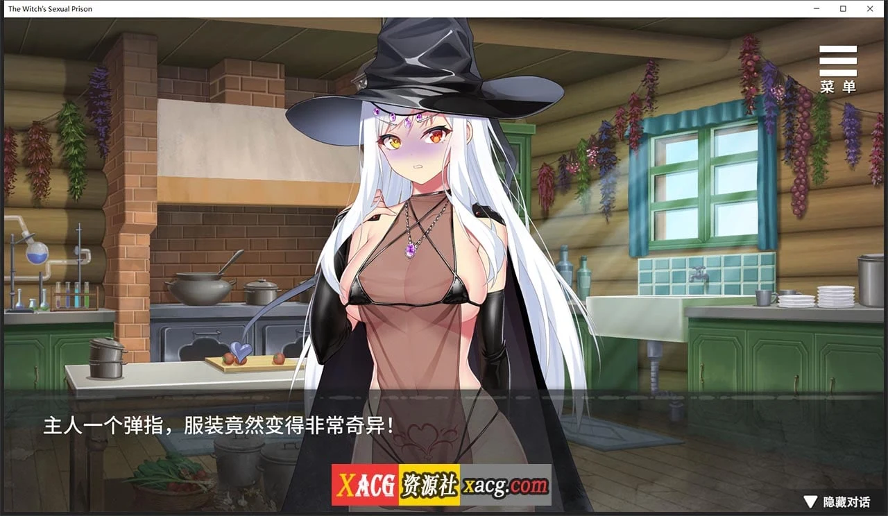 【日系拔作ADV/中文】魔女的性爱囚禁 V1.26 官方中文版 + 全CG回想【500M】 畅玩游戏 预览第2张-XACG动漫资源社——中文ACG动漫游戏社区 【日系拔作ADV/中文】魔女的性爱囚禁 V1.26 官方中文版 + 全CG回想【500M】 畅玩游戏 预览第2张