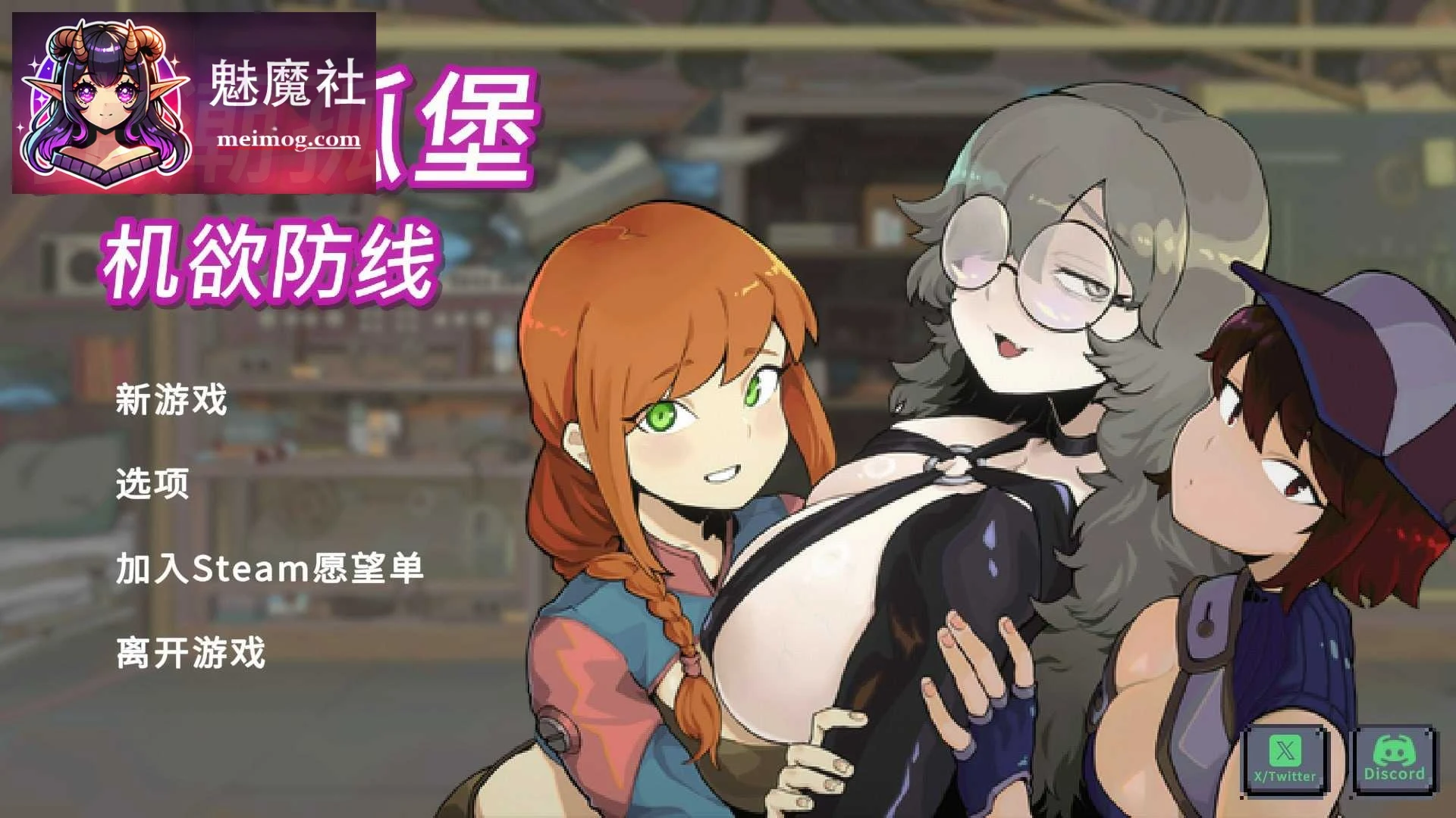 虫潮孤堡：机甲防线 [SLG/官中/动态无码] [PC] [1.1G] [微云网盘/直链] Swarm Bunker: Guard Defense V3 官方中文版demo版