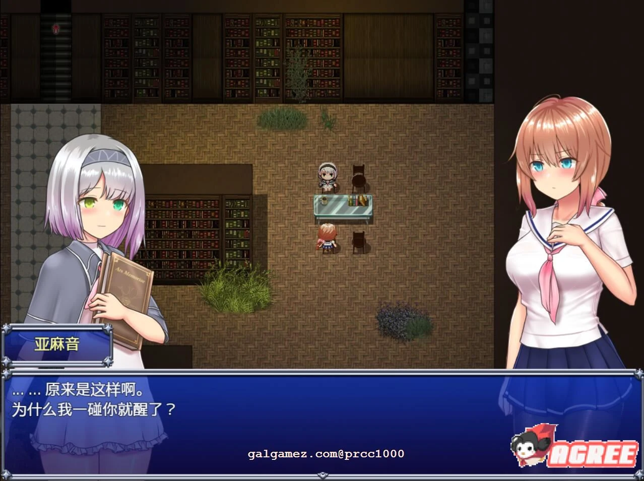 【超爆火RPG/汉化/动态】魔法少女亚麻衣 V1.04 云汉化作弊版+全CG存档【更新/2G】 畅玩游戏 预览第10张-XACG动漫资源社——中文ACG动漫游戏社区 【超爆火RPG/汉化/动态】魔法少女亚麻衣 V1.04 云汉化作弊版+全CG存档【更新/2G】 畅玩游戏 预览第10张