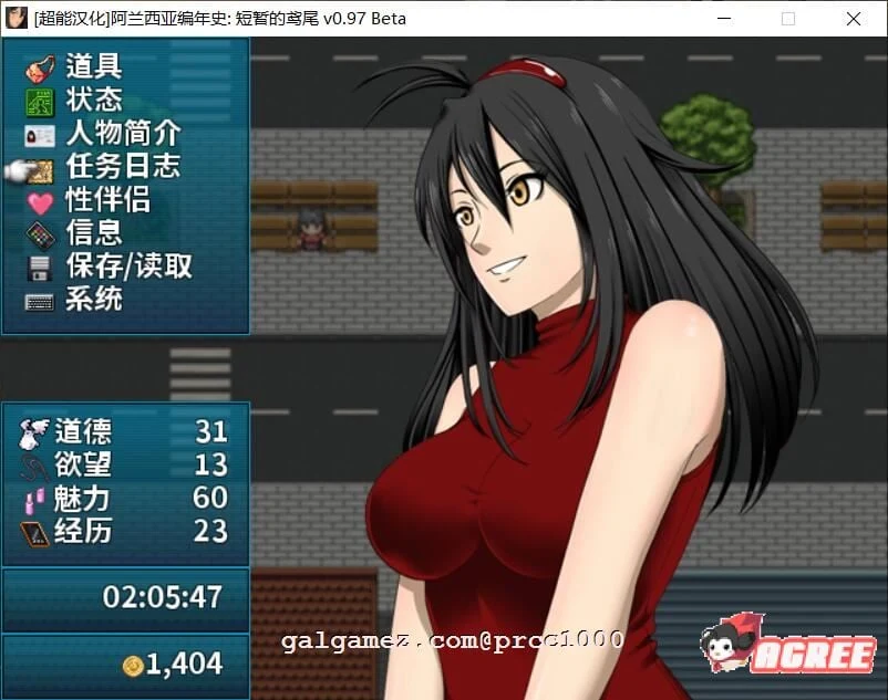 【RPG/汉化/极致NTR】阿兰西亚编年史: 短暂的鸢尾 V0.971精翻汉化版【3G/新汉化】 畅玩游戏 预览第2张