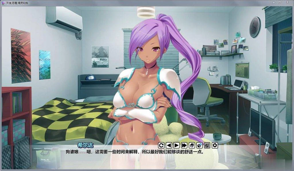 【拔作ADV/汉化】天使,恶魔,精灵和老子!精修汉化版+全CG【新汉化/PC+安卓/1.6G】 畅玩游戏 预览第5张-XACG动漫资源社——中文ACG动漫游戏社区