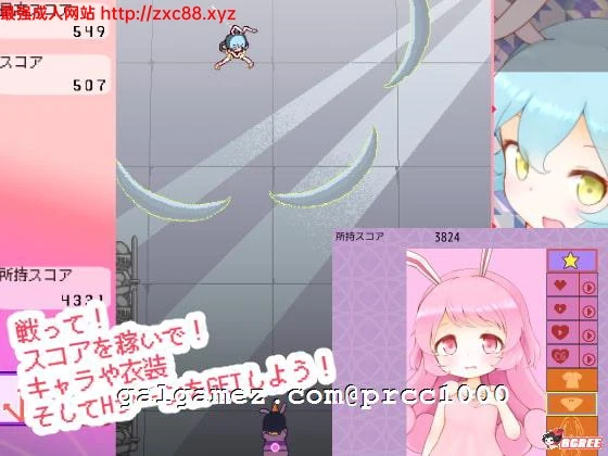 【弹幕STG/全动态】超级胖次射手!うさうさすこあシューター 正式版【200M】【新作】 畅玩游戏 预览第4张-XACG动漫资源社——中文ACG动漫游戏社区 【弹幕STG/全动态】超级胖次射手!うさうさすこあシューター 正式版【200M】【新作】 畅玩游戏 预览第4张