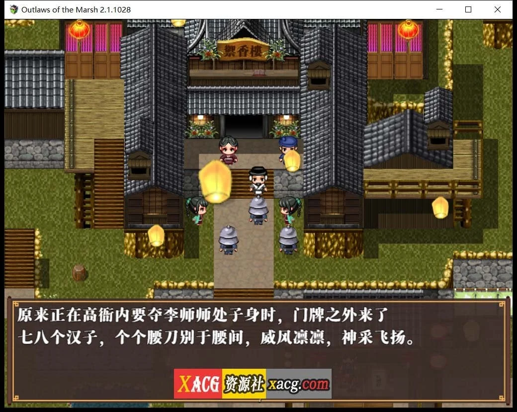 【极品古风RPG/中文/动态】NTRRPG水浒乱寝传 官方中文版+存档【新作/1.2G】 畅玩游戏 预览第3张