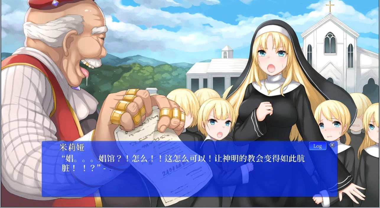 米莉娅：修道少女门徒养成计划 汉化版 [SLG/全动态] (3G)