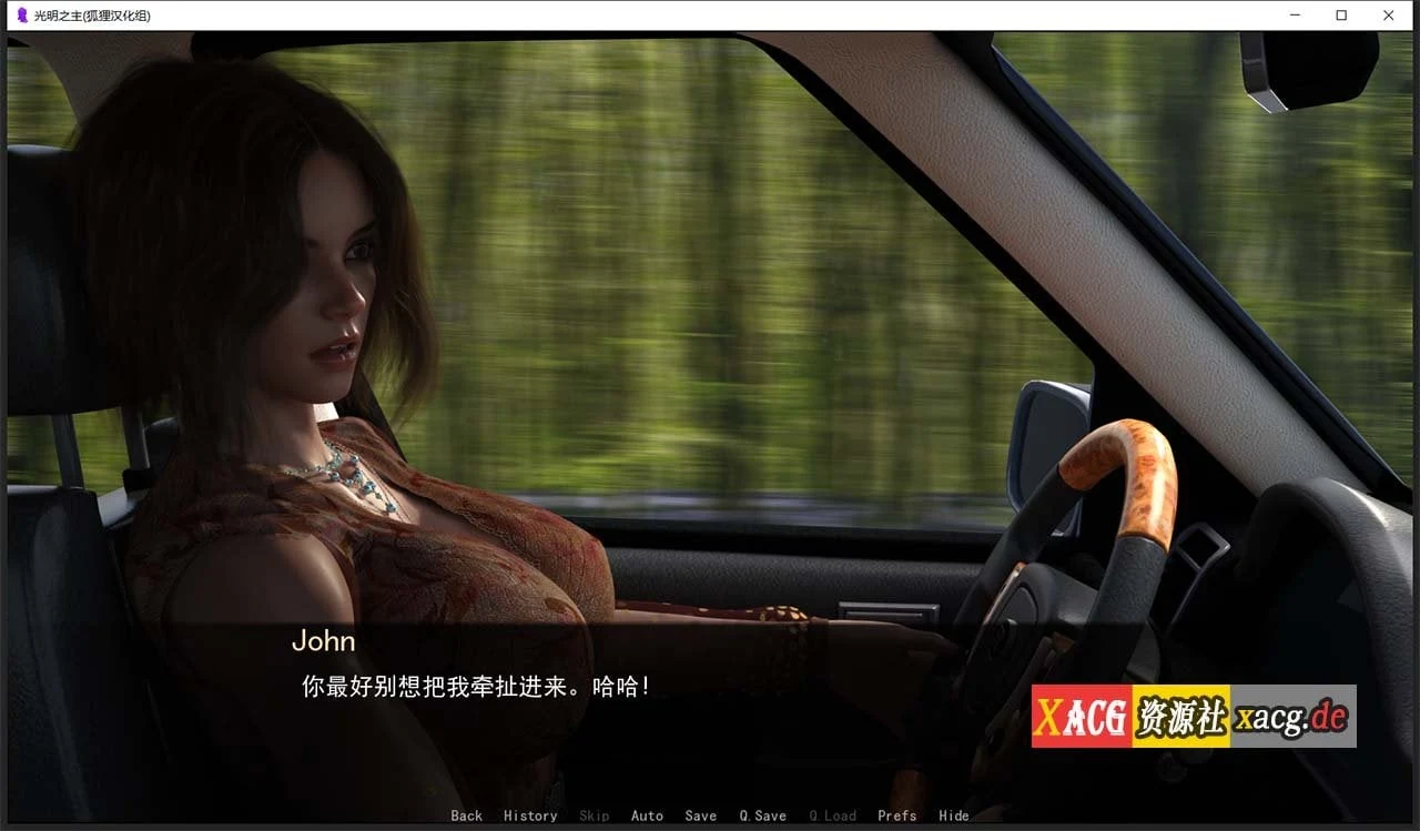 【欧美SLG/汉化/动态】光明之主 V0.50b 官方英文版 + 0.40B精翻汉化版+全CG【更新/PC+安卓/4G】 畅玩游戏 预览第14张