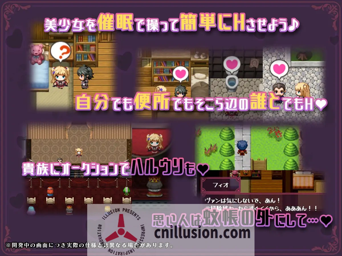 异世界转移后催眠情感！S级美少女人生毁灭计划！【官中机翻版/Ver1.06 RPG精品 (2.4G)】