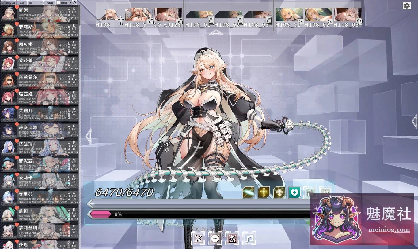 [SLG/官中/动态] 星陨计划 [Ark Re:Code] [Ver1.3.0.101981 全回想离线版 官方中文无修] [PC][11G/FM/WY]
