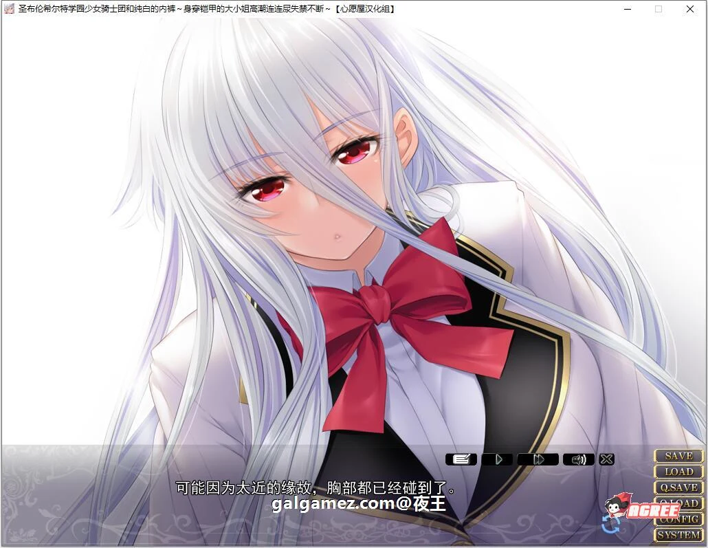 【顶级拔作ADV/精翻】圣布伦希尔特学园少女骑士团和纯白的胖次 汉化硬盘版+动画【新/3G】 畅玩游戏 预览第3张