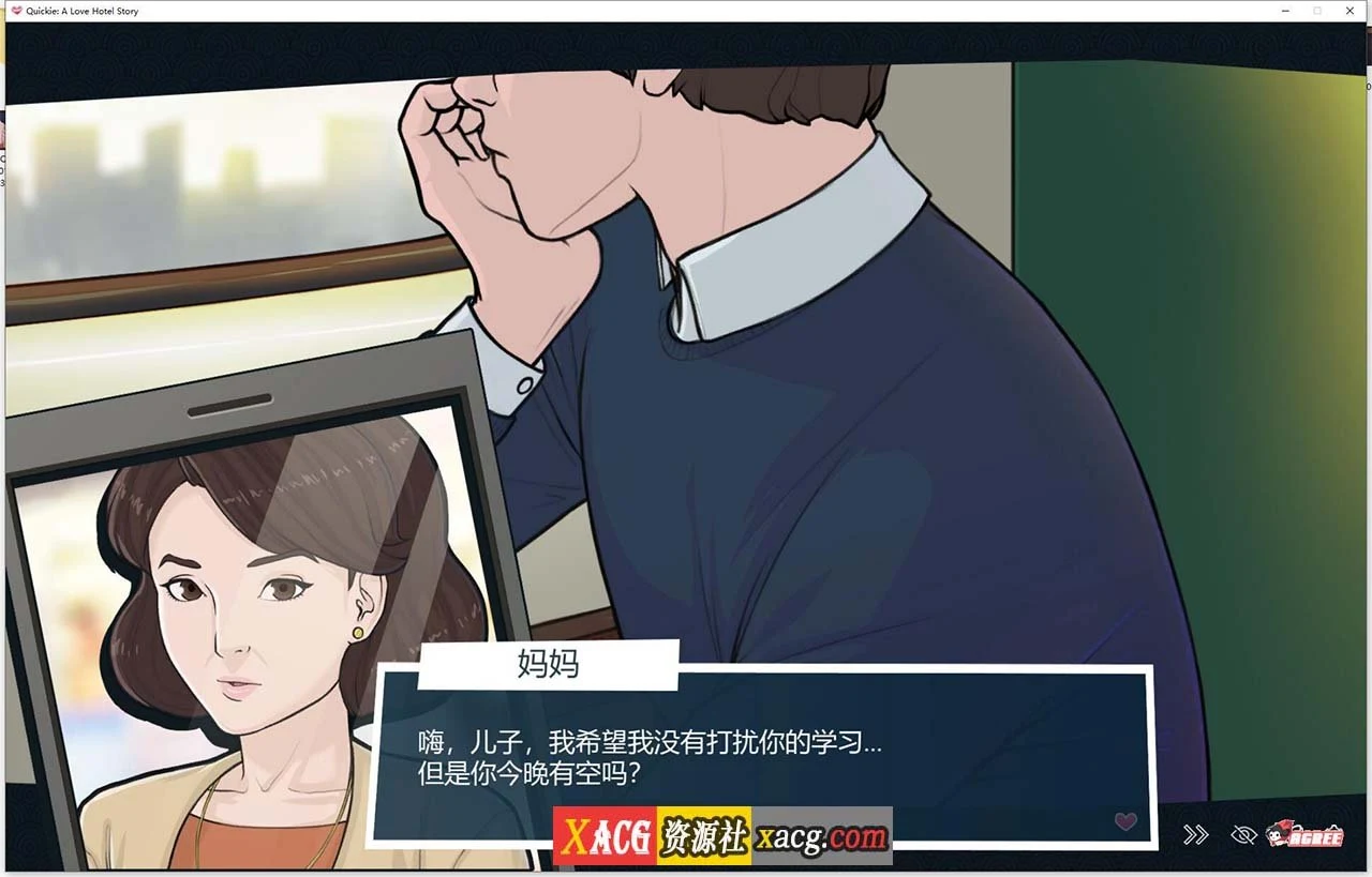 【2D模拟经营/官中/全动态】快捷情趣酒店！V0.24.2 官方中文版【PC+安卓/3G】 畅玩游戏 预览第14张