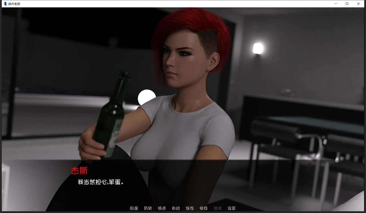 【欧美SLG/汉化/动态】为战而生/战斗生活 为Ver0.5.5 汉化版/全CG【PC+安卓2G/更新】 畅玩游戏 预览第4张-XACG动漫资源社——中文ACG动漫游戏社区 【欧美SLG/汉化/动态】为战而生/战斗生活 为Ver0.5.5 汉化版/全CG【PC+安卓2G/更新】 畅玩游戏 预览第4张