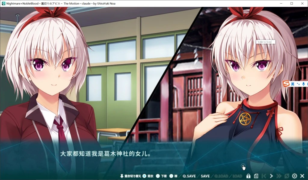 Nightmare×NobleBlood～裏切りのアビス～ The Motion 中文汉化版+全CG存档 [动态互动ADV/训练/汉化] [FM/百度]