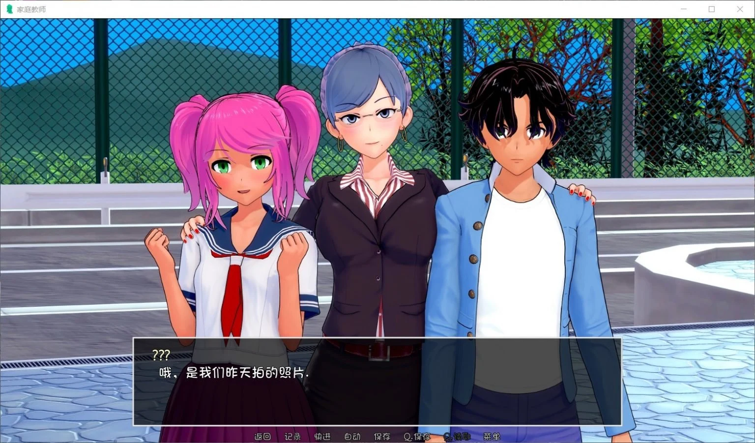 【欧美SLG/汉化/更新】HS Tutor 家庭教师 V0.10.5 PC+安卓汉化版/全CG【动态/5G】 畅玩游戏 预览第4张