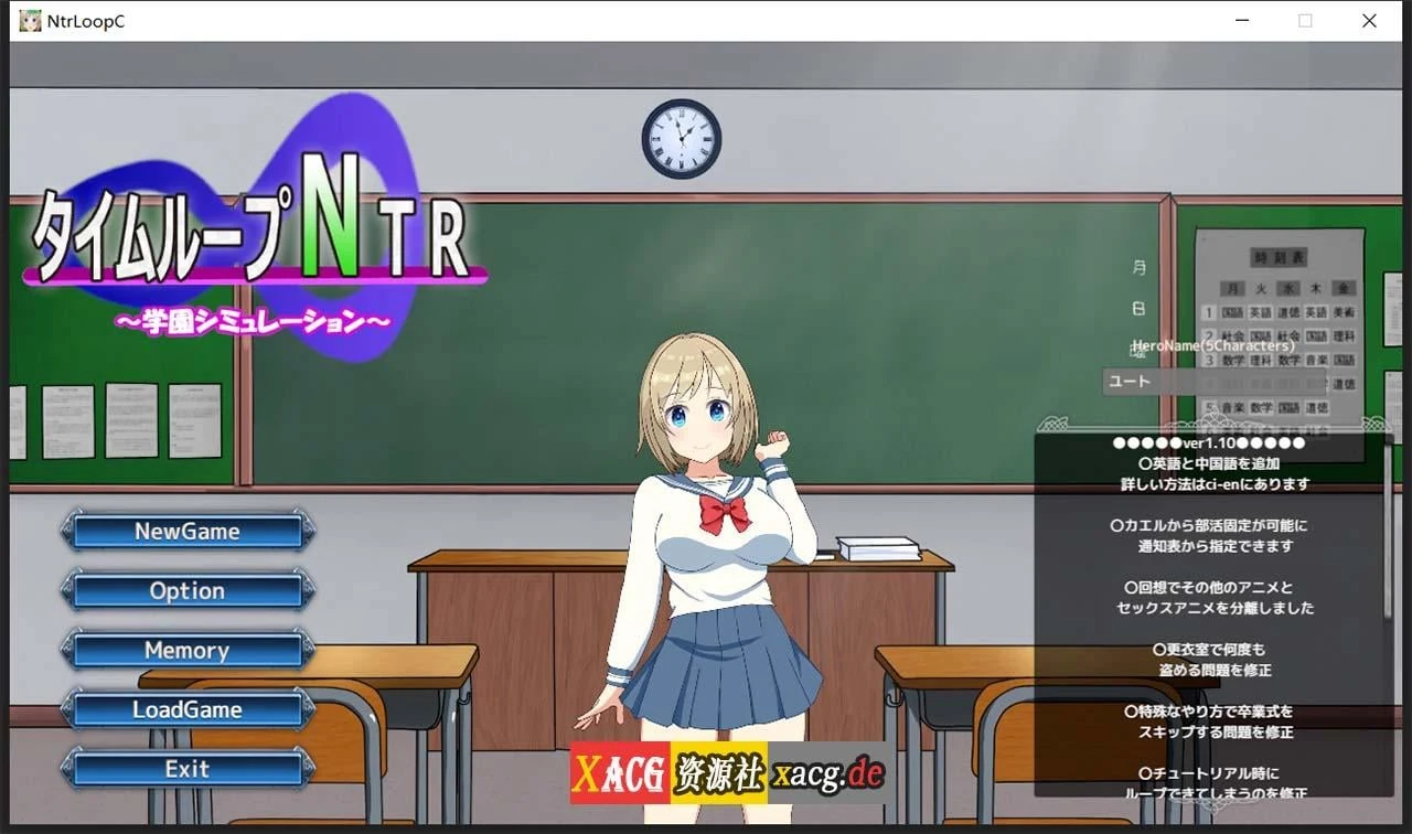 情感循环 NtrLoopC V1.1 官方中文版 [情感养成SLG/动态/官中] (2.7G)