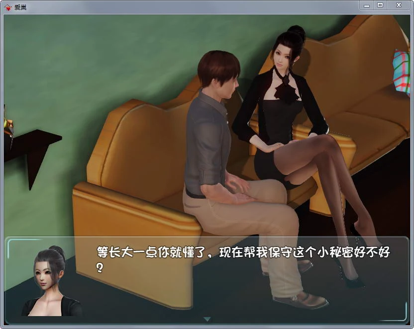【国产RPG/中文/动态】爱巢!正式最终完结版+国配动画【6.17更新/PC+安卓/13G】 畅玩游戏 预览第5张-XACG动漫资源社——中文ACG动漫游戏社区 【国产RPG/中文/动态】爱巢!正式最终完结版+国配动画【6.17更新/PC+安卓/13G】 畅玩游戏 预览第5张