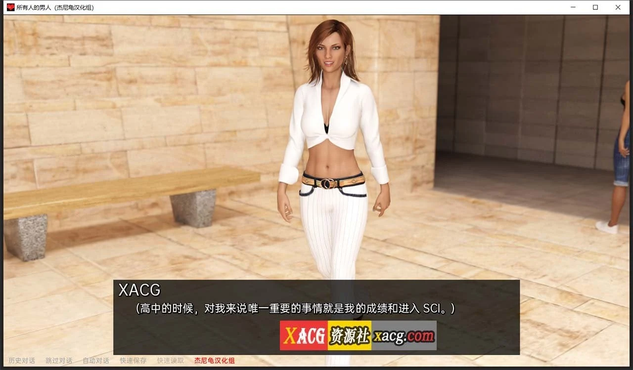 【欧美SLG/汉化/动态】所有人的男人 EP6 精翻汉化版【PC+安卓/3G/新翻】 畅玩游戏 预览第10张