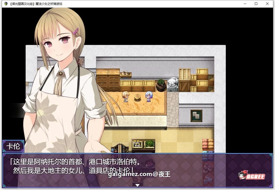 【超爆热RPG/汉化/动态】魔法少女之祈祷游戏！Pray Game v2.11 中文版 + 全开档【2G/更新】 畅玩游戏 预览第9张