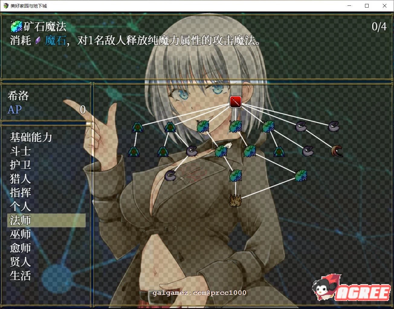 【超高自由大作RPG/中文】美好PAPA家园与地下城 steam官方中文步兵版【2G/新作/全CV】 畅玩游戏 预览第7张-XACG动漫资源社——中文ACG动漫游戏社区 【超高自由大作RPG/中文】美好PAPA家园与地下城 steam官方中文步兵版【2G/新作/全CV】 畅玩游戏 预览第7张