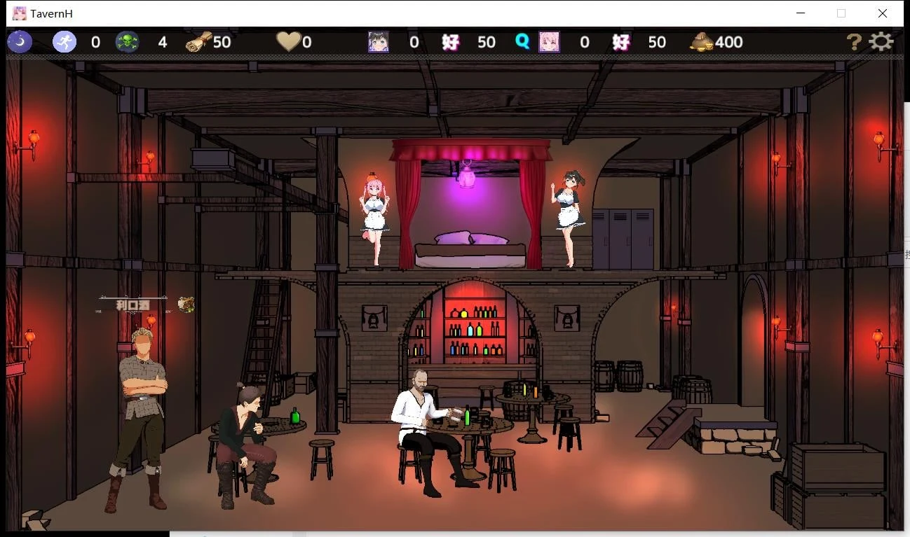 【经营SLG/汉化/动态CV】欢迎来到超H酒馆！V1.50精翻汉化版【8月16更新/1.35G】 畅玩游戏 预览第2张