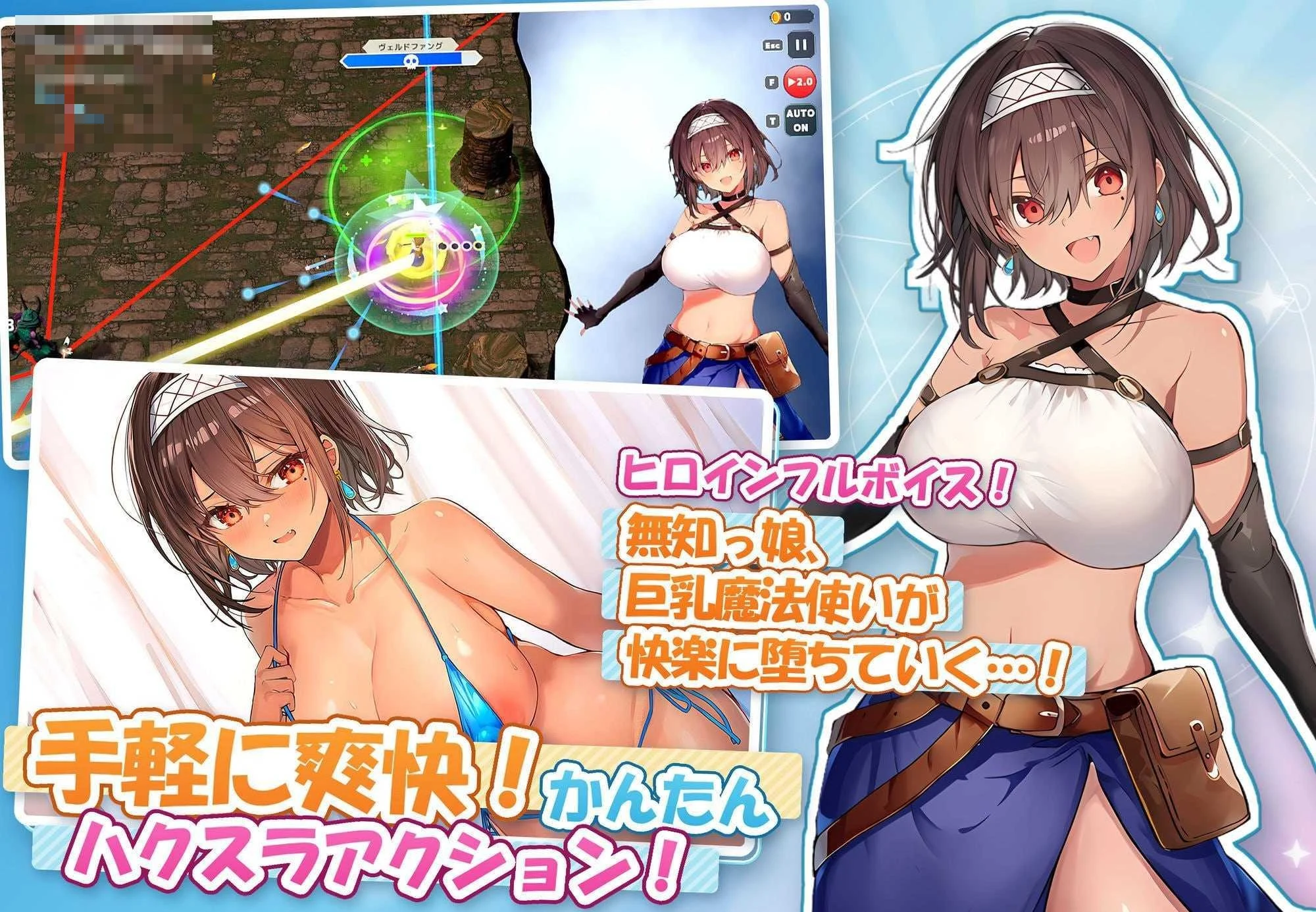 毫无防备的假小子女孩的色色受难 〔AI汉化+动态〕【ACT】〔4.98G〕【pc】〔百度云/FM〕