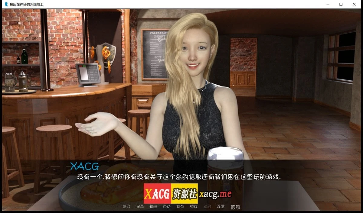 【8月28日限免】【欧美SLG/汉化/动态】被困在神秘的淫荡岛上 V0.5.3 最新汉化版【PC+安卓/2G】 畅玩游戏 预览第7张-XACG动漫资源社——中文ACG动漫游戏社区 【8月28日限免】【欧美SLG/汉化/动态】被困在神秘的淫荡岛上 V0.5.3 最新汉化版【PC+安卓/2G】 畅玩游戏 预览第7张