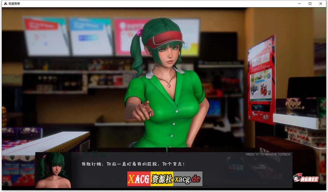 【沙盒解谜/汉化/HS2引擎动态】极度异常 V0.4.3 汉化版【更新/PC+安卓/2.5G】 畅玩游戏 预览第7张
