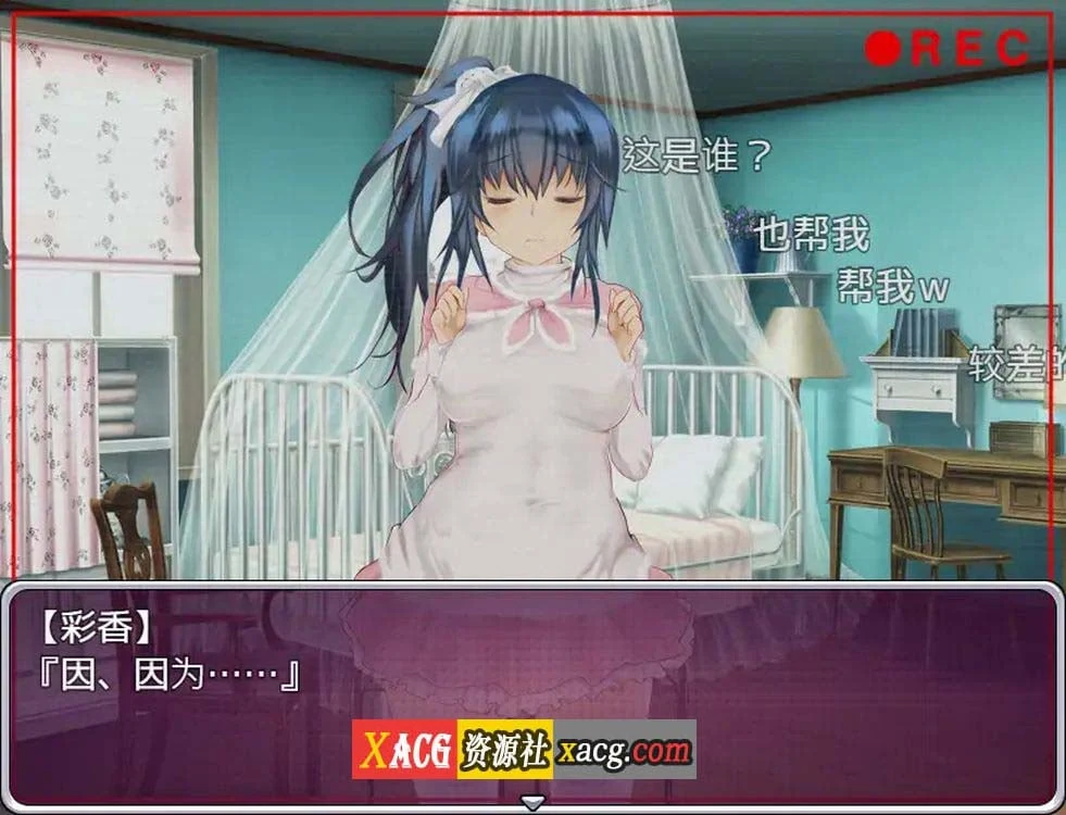 【养成SLG/中文】偶像养成计划:NTR DL官方中文版+全CG存档【新作/600M】 畅玩游戏 预览第3张-XACG动漫资源社——中文ACG动漫游戏社区 【养成SLG/中文】偶像养成计划:NTR DL官方中文版+全CG存档【新作/600M】 畅玩游戏 预览第3张
